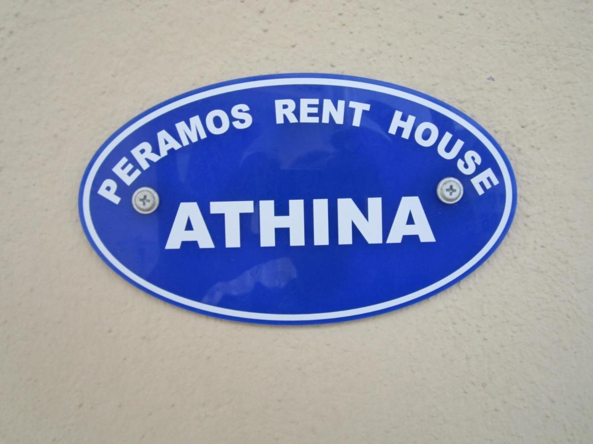 Peramos Rent House Daire Néa Péramos Dış mekan fotoğraf